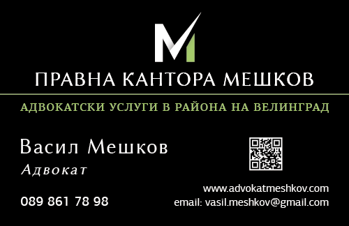 Визитна картичка